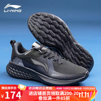 LI-NING 李宁 SOFT男款跑鞋