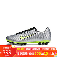 NIKE 耐克 男子足球鞋ZOOM VAPOR15ACADEMY AG運動鞋FB8401-060 灰色40碼