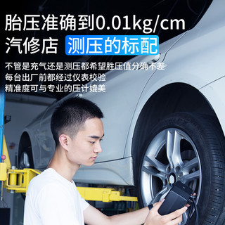 尤利特车载充气泵电动打气筒小轿车汽车用轮胎便携式车胎高压冲气