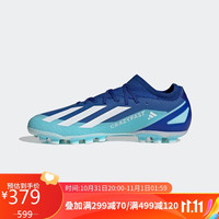 阿迪达斯 （adidas）中性 足球系列 X CRAZYFAST.3 2G/3G AG 足球鞋 IG7652 43码