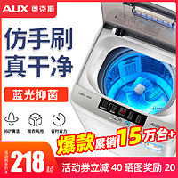 AUX 奥克斯 洗鞋机全自动家用小型迷你刷鞋机器宿舍智能懒人神器刷鞋器