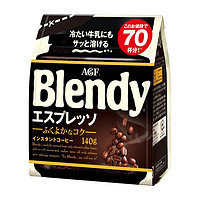 88VIP：AGF Blendy 意式浓缩速溶黑咖啡 140g