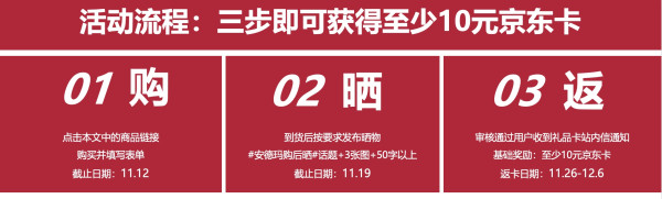 天猫旗舰店每满99返10元,上不封顶,款款历史低价!