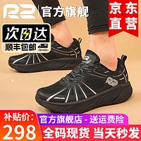 R2 REALRUNR2云跑鞋跑步鞋马拉松男女专业竞速鞋超轻减震防滑网面 云跑夜空黑 43