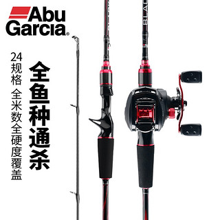 ABU 阿布 20点：ABU GARCIA 阿布加西亚BMAX枪柄泛用路亚竿套装