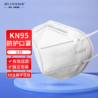 Hons Medical 弘生 KN95口罩一次性防护立体面罩