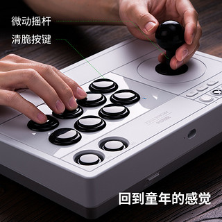 8BITDO 八位堂 81JA 无线街机摇杆