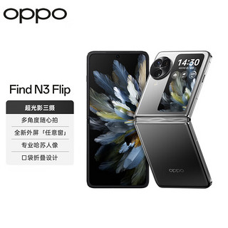 OPPO Find N3 Flip 12GB+256GB 镜中之夜 超光影三摄 专业哈苏人像 5G 小折叠屏手机 【OPPO Care+套装】