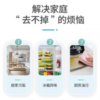 小苏打粉清洁去油污洗衣刷鞋厨房瓷砖除垢去黄渍多用途万能清洁剂