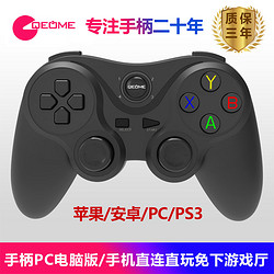 QEOME 趣迷 Switch苹果安卓手机蓝牙无线游戏手柄和平精英原神吃鸡神器王者荣耀PC电脑steam电视GTA我的世界重生细胞