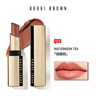 BOBBI BROWN 芭比波朗 小绒金 纯色奢金哑光唇膏 #64Afternoon Tea微醺棕 4.5g