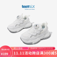 TEENMIX 天美意 老爹鞋春秋季网面儿童运动鞋潮牌