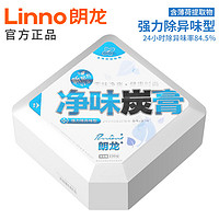 朗龙（Linno） 汽车净味炭膏汽车除味剂新车除甲醛除异味汽车香膏香水车内除味 除异味  薄荷味