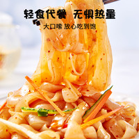 惠滋源 0脂肪魔芋面粉丝 260g