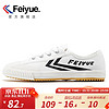 Feiyue. 飞跃 Feiyue）帆布鞋女低帮小白鞋男女春秋季透气街拍休闲鞋 白黑 38偏大一码