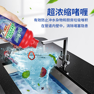 Olo Mono管道疏通剂液体500ml*3瓶 下水道厨房马桶地漏厕所排水管去污清洁