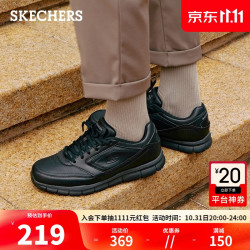 SKECHERS 斯凯奇 皮鞋男商务休闲鞋男低帮系带缓震软底耐磨通勤男鞋77156 BLK