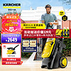 KÄRCHER 卡赫 KARCHER德国卡赫家用高压清洗机水冷洗车机洗车水枪庭院别墅220V K5C标准版