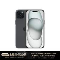 Apple iPhone 15 (A3092) 黑色 128GB 5G手机