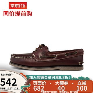 Timberland添柏岚男鞋牛皮经典手工缝制休闲户外船鞋|25077W宽版 中棕褐色 US-9(国码43)