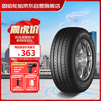 COOPER 固铂 汽车轮胎 225/65R17 102H CUV 适配比亚迪宋/哈弗H6