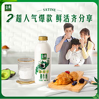 PLUS会员：SHUHUA 舒化 伊利金典鲜牛奶235ml*3