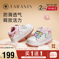 TARANIS 泰兰尼斯 211学步鞋冬季女宝宝舒适保暖婴儿鞋女童护踝机能鞋 白/粉 23码