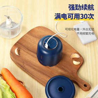 PLODON浦利顿宝宝辅食机婴儿多功能自动料理机打泥机无线搅拌器破壁机