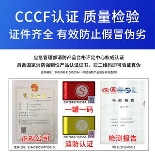 皇驰 车载灭火器三脚架汽车警示牌锤反光衣交规年检应急救援4件套
