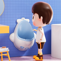 贝得力儿童小便器男孩站立式小便池宝宝挂墙式尿盆马桶尿尿男宝 蓝色+挂钩
