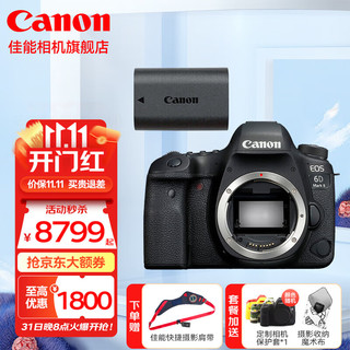  Canon/佳能 专业 全画幅数码单反相机+电池  单机身