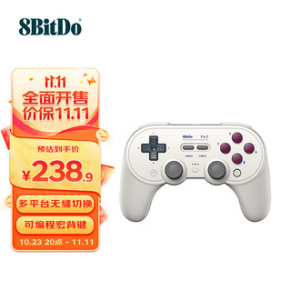 8BITDO 八位堂 Pro 2 蓝牙双模游戏手柄 经典白