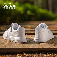 88VIP：361° 361童鞋儿童白色运动鞋