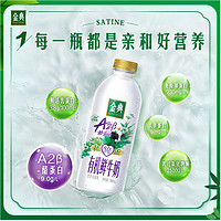 SHUHUA 舒化 伊利金典有机A2β酪蛋白鲜牛奶定期购 235ml*3