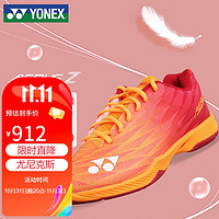 YONEX 尤尼克斯 羽毛球鞋轻量型专业比赛动力垫男SHBAZ2MEX 橙红 40码