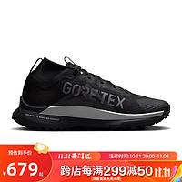 NIKE 耐克 男鞋AIR WINFLO 9运动鞋跑步鞋DX6040-071 DJ7926-001- REACT