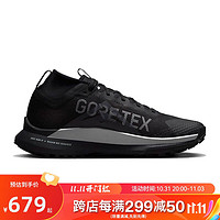 NIKE 耐克 男鞋AIR WINFLO 9运动鞋跑步鞋DX6040-071