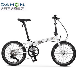 DAHON 大行 P8 折叠自行车 KBC083  20英寸 8速