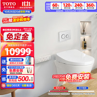TOTO壁挂智能马桶挂墙式即热全功能自动开盖冲洗CW822+TCF4E360(02) CW822+TCF4E360【免费安装】