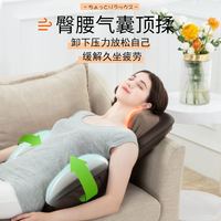 fujimedic 日本富士按摩靠垫多功能全身家用车载肩颈腰背部颈椎按摩器仪椅垫