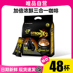 G7 COFFEE 中原咖啡 越南进口中原G7三合一浓醇速溶咖啡1200g