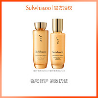 Sulwhasoo 雪花秀 御时紧颜参养水乳护肤套装补水保湿抗皱淡化细纹