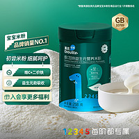 YeeHoO 英氏 多乐能维C加铁益生元 DHA+ARA 婴幼儿营养米粉 罐装