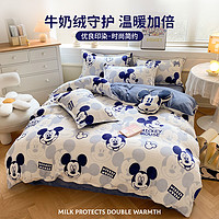 Disney 迪士尼 草莓熊牛奶绒四件套冬季加厚珊瑚绒床单被套三件套床上用品