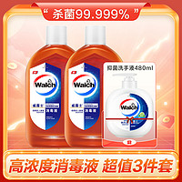 Walch 威露士 高浓度衣物家用多用途消毒液1.2L*2瓶+洗手液480ml  杀菌99.999%