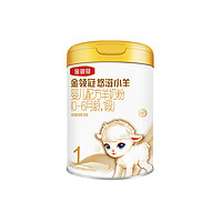 悠滋小羊1段奶粉新生宝宝婴幼儿配方羊奶粉700g