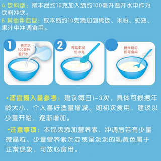 每伴益生元葡萄糖粉无水溶液钙+锌多维营养补充能量低血糖户外运动口服袋装冲剂 钙+锌葡萄糖（400g）