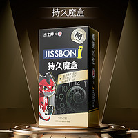 jissbon 杰士邦 持久魔盒 19只（黄金延时*6+超凡持久*6+白金持久*6）+赠黄金持久1只