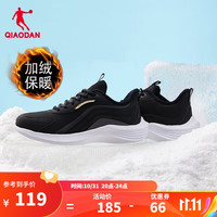 QIAODAN 乔丹 运动鞋男乔丹男鞋保暖加绒跑步鞋棉鞋舒适 黑色金色-革面加绒 41