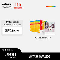 Polaroid 宝丽来 拍立得相机纸i-Type彩色相纸套餐